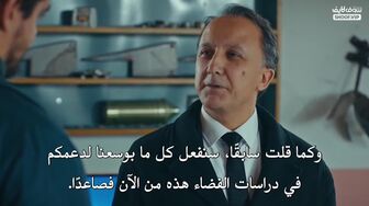 مسلسل جبل جونول الحلقة 205