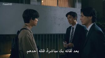 [Laroza Now] مسلسل 25 Years of You الموسم الاول - الحلقة 3