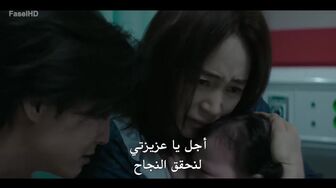 [Laroza Now] The Affair Was Just the Beginning الموسم الاول الحلقة 1